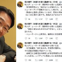 削除逃亡！前川喜平「安倍事務所がニューオータニ幹部を脅し５０００円でできると発表させた」時系列から虚偽と判明