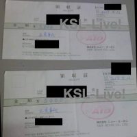 桜を見る会前夜祭の今年の領収書 参加者「入り口で5000円払い、引き換えにホテルからの領収書」「飲食少ない」