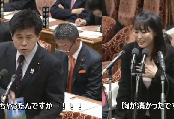 今井雅人さん森法務大臣の本を掲げ愛を叫ぶ「そのあなた！どこ行っちゃったんですか！」大臣「胸が痛かったです」