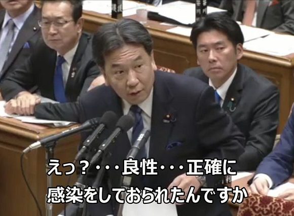 赤っ恥動画！立憲・枝野代表「亡くなられた方は良性？感染していなかったと？」加藤大臣「陽性です（良性ってなんだよ）感染ということ」