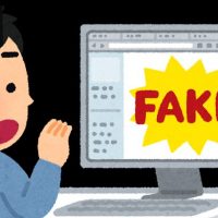 KSLマガジンvol.5 ネット記事の信頼性を下げる「ニュースサイトもどき」のカラクリとリスク