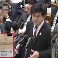 野党の追及根拠崩れる!ホテルニューオータニ「領収書は複写式の手書き」今井雅人議員の国会質問が虚偽である可能性