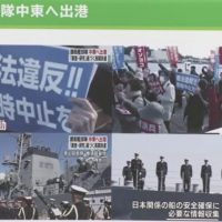 海自護衛艦「たかなみ」出港に憲法違反のプラカード→安倍総理「見送る子供の横で、本当に残念だ」維新・足立康史議員の質疑に心境語る