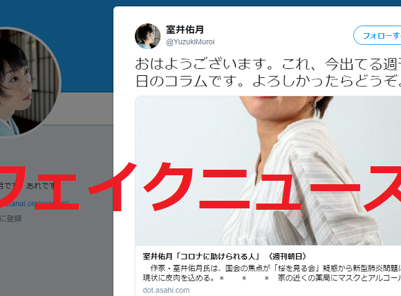 週刊朝日 Ksl Live