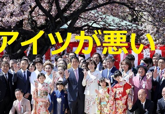 共産党が「桜を見る会」を追及した本当の理由→喧嘩を売ってきたアイツらへの報復【KSLマガジンvol.10】