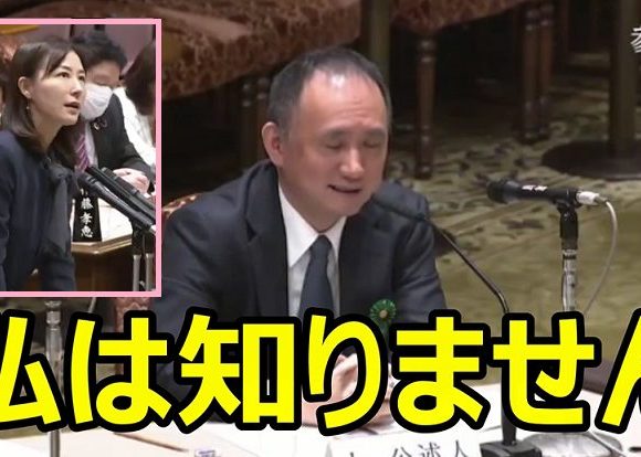 立憲・塩村文夏が上昌弘医師に政府批判を誘導して大失敗！塩「一斉休校に科学的根拠はある？」上医師「根拠のないことを判断するのが政治家の仕事です」