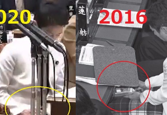 【学級崩壊】蓮舫が予算委員会中にスマホいじり？以前は本会議中に机の下に隠して使用、持ち込み禁止のルール守れず