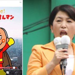 福島瑞穂「宇都宮けんじさんはアンパンマンみたいな人。それいけ！うつけんマン」→著作権の問題を指摘され削除逃亡