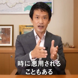 対立候補の家族を突撃した立憲・小川淳也氏が報道と維新の会を批判「悪意ある地元紙の報道、場面を利用され悪用されることもある」