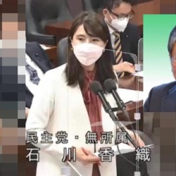 共産党・赤嶺政賢さん(沖縄1区)沖縄北方特別委員会での居眠りを立憲民主党議員にツイッターで晒される 共産党・赤嶺政賢さん(沖縄1区)沖縄北方特別委員会での居眠りを立憲議員にツイッターで晒される