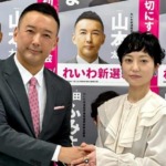 れいわ新選組の予定候補、コロナ"5G"陰謀説を引用「5Gの街で鳥がバタバタ落ちて死んでいく動画あったね」2年前にSNS投稿