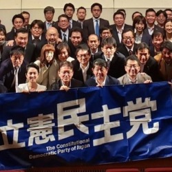 立憲民主党の元豊島区議を政務活動費700万円横領容疑で書類送検 本人は5月に自殺、都連内での事件隠蔽も報じられていた