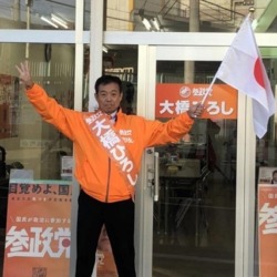 参政党公認で当選した大橋ひろし氏がわずか2日で離党！選挙中の支援体制に不満か？