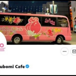 colabo会計問題追及での注意点！調査の過程を公表してはいけない理由【マガジン200号】