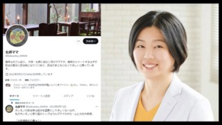 立憲民主党市議が維新攻撃の裏アカウント運用か？投稿写真が完全一致！過去には視覚障害者を差別する投稿などトラブル多数
