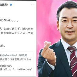 れいわ新選組たがや議員「雑魚は黙ってろ。お前に何の生産性も感じないわ」一般人への暴言投稿で炎上
