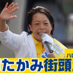 【福山市長選】宇田たかみ街頭演説 2024.08.05 ハローズ緑町店【KSLチャンネル】