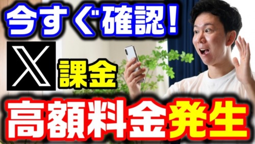 Thumbnail of post image 138