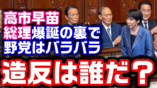 Thumbnail of post image 093