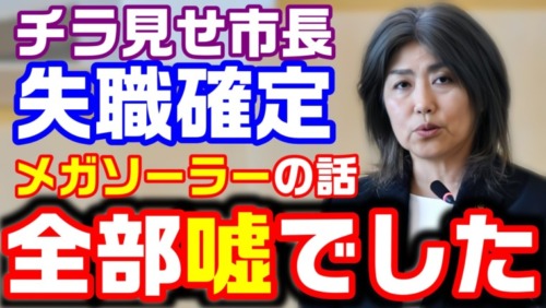 Thumbnail of post image 032